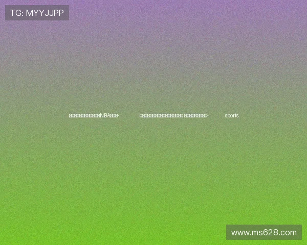 ✅体育直播🏆世界杯直播🏀NBA直播⚽- 冬日限定!大雪节气全国甜品地图出炉 一口甜蜜穿越回童年- sports ✅体育直播🏆世界杯直播🏀NBA直播⚽- 冬日限定!大雪节气全国甜品地图出炉 一口甜蜜穿越回童年- sports